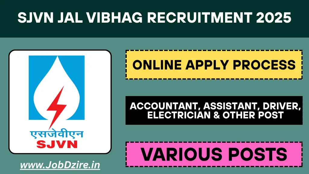 SJVN Jal Vibhag Recruitment 2025